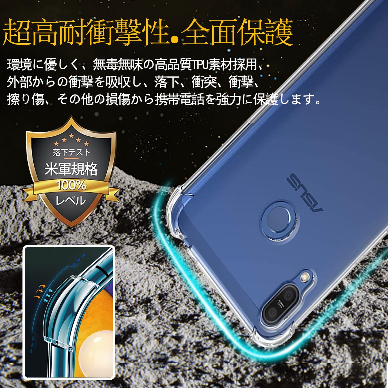 Amazon.co.jp: 対応 Zenfone Max M2 ZB633KL ケース 対応 ZB 633KL